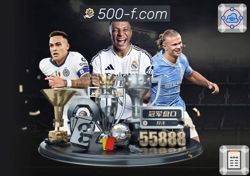 500万彩票网 App