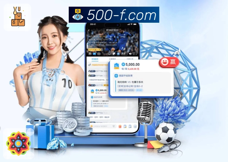 全国彩种开奖信息入口在 500万彩票网。 图1